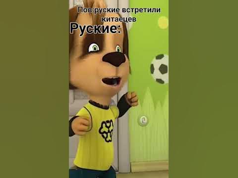 китаици🤣😂😅 - YouTube