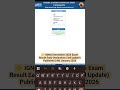 👉 IGNOU December 2025 Exam Result Early Declaration (3rd Update) Published 24th January 2026 #ignou