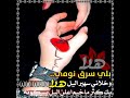 حالات وتساب هلا بلي سرق نومي وخلاني سهير اليل