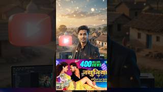Professional Bhojpuri Thumbnail in 10 Seconds | AI Thumbnail Editing #shorts