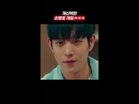 어깨 55cm 이상 접어. 손병호 게임이 원래 이랬어?