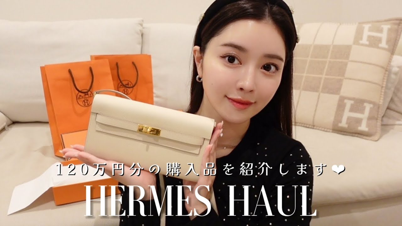 【バッグにときめきをプラス♪】HERMES バッグチャーム 購入品】HERMES 120万円分の購入品を紹介✨バッグ&チャーム🐎を