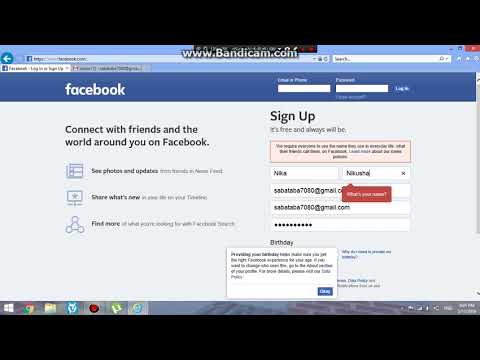 როგორ შევიქმნათ facebook.com