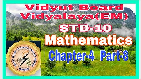 1176.  Std-10,Mathematics,Chapter-4,Part-8 | Vidyut Board Vidyalaya | BHAGYESH THAKKAR