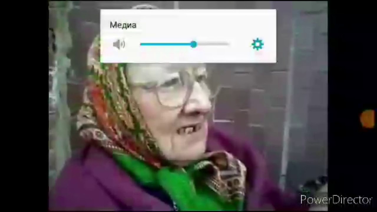 Бабка молчит мем