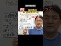 感想 #佐野元春 & #コヨーテバンド のアルバム「#今何処」全曲感想 「#さよならメランコリア」 #記憶旅行 #切り抜き #感想 #コラム動画