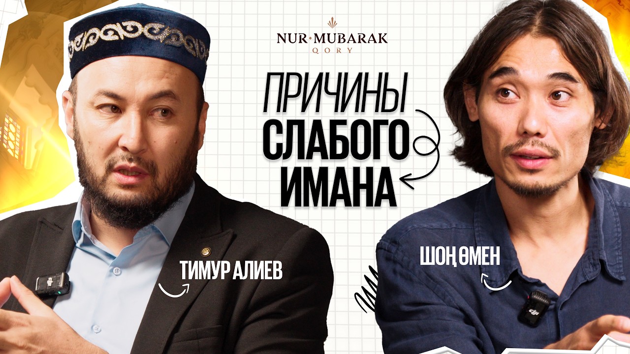 Когда испытания становятся невыносимыми, чего хочет Аллах?