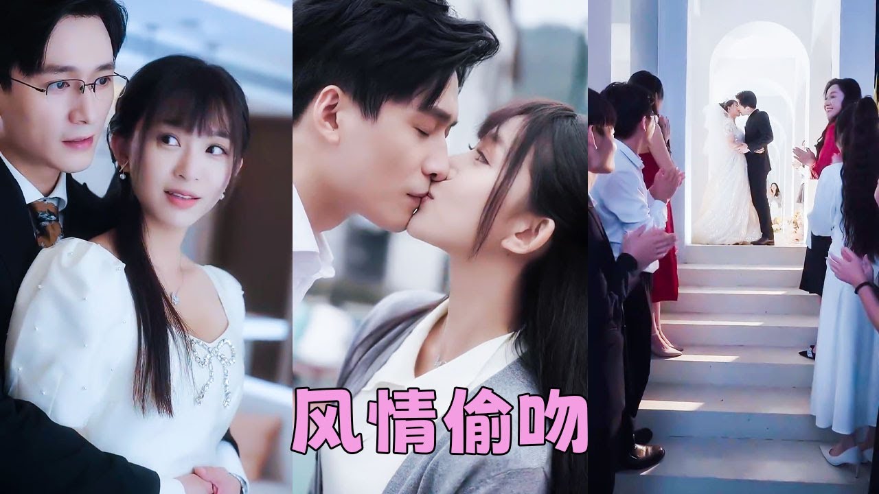 Он думал, что она не может жить без него, но она повернулась и вышла замуж за его заклятого врага