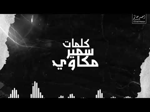 مهرجان المخلصين