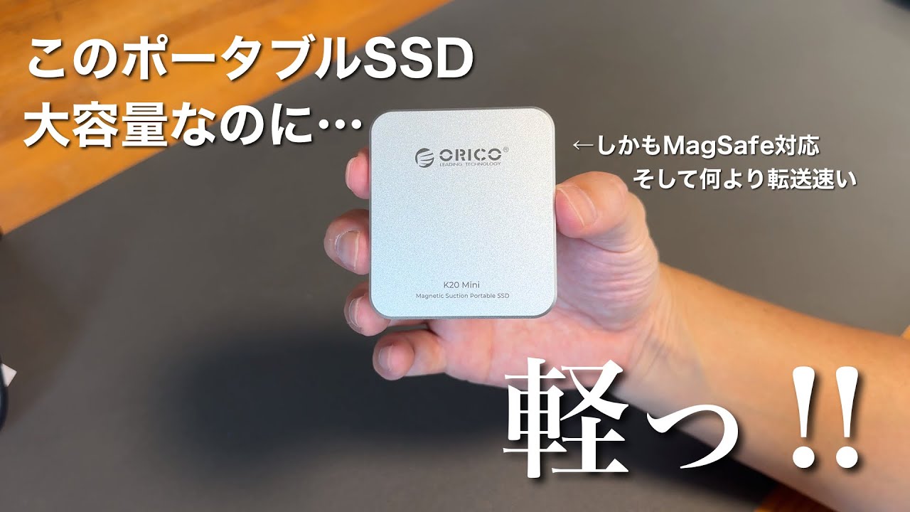 Recommended SSD] No more worries about insufficient storage space