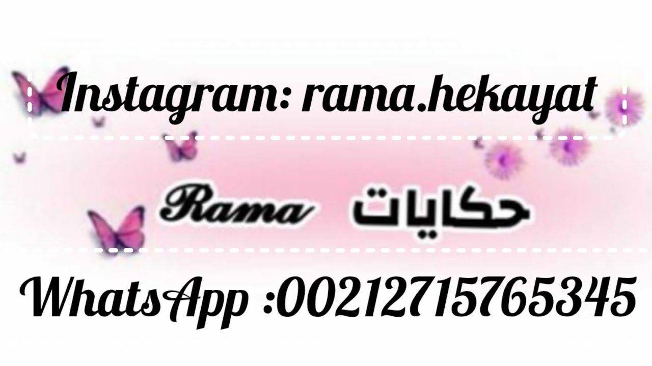 قيم روحك يقيموك الناس👏👏👏👏👏👏