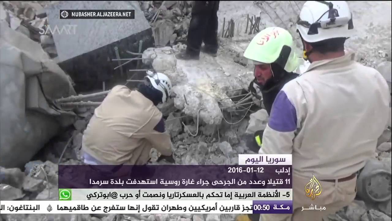 الغارات الروسية على بلدة سرمدا بإدلب تخلف ١١ قتيلا وعدد من الجرحى