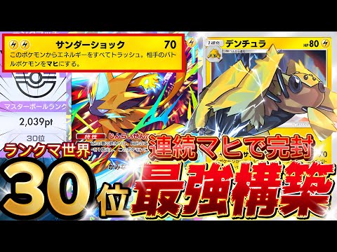 ポケモンバトリオ マスターガイド 未開封 神話への挑戦編 ポケモンバトリオゼロ ホウオウ・ルギア飛翔編 公式パーフェクト