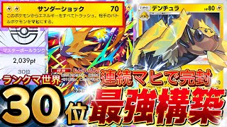 怪物の一睨 ライダー　SP PSA10 怪物の一睨 ライダー SP PSA10 mqdefault.jpg