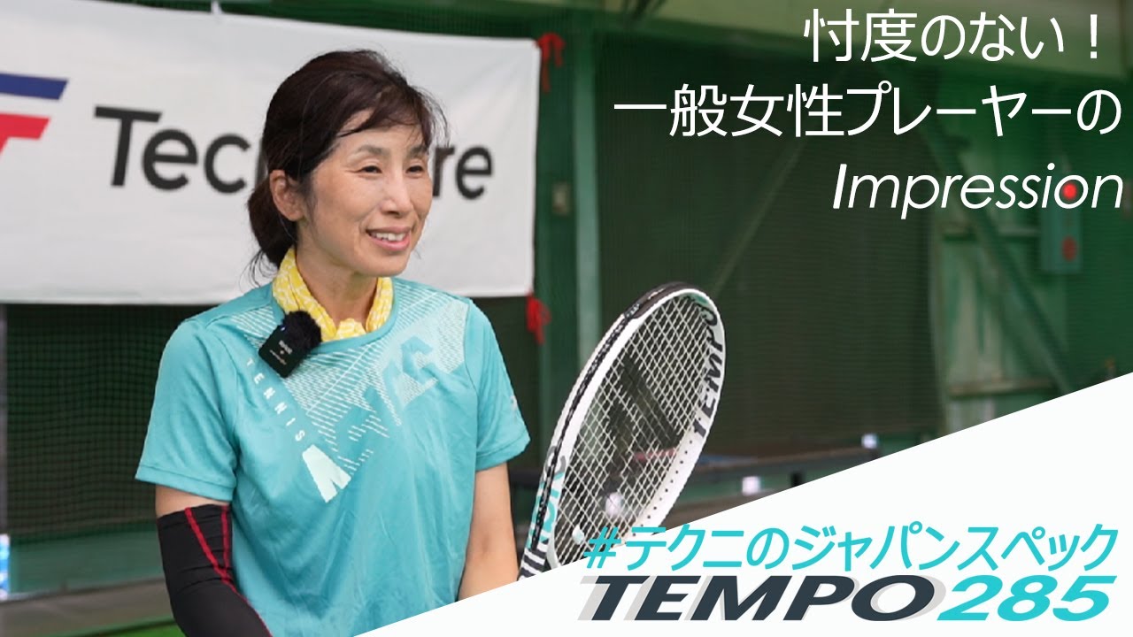 忖度のないインプレッションPart.2！ #テクニのジャパンスペック - YouTube