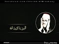 ارح قلبك مع الشيخ محمد صديق المنشاوي تلاوه في غايه الروعه ارح قلبك مع الشيخ محمد صديق المنشاوي تلاوه في غايه الروعه