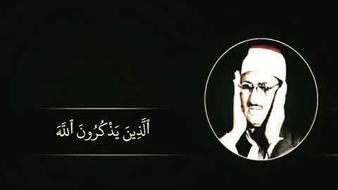 ارح قلبك مع الشيخ محمد صديق المنشاوي تلاوه في غايه الروعه