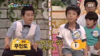 스타주니어쇼 붕어빵 130803 #35(11)