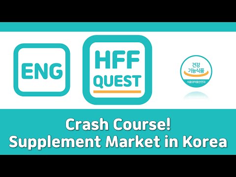 Supplement Market in