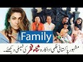 Sana fakhar family  father  mother  spouse  children  biography