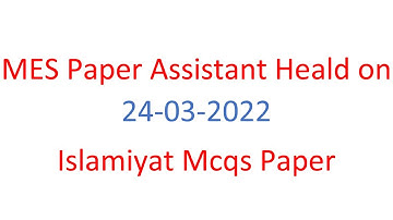 MES Test Preparation 2022 - MES Solved Paper - part 01