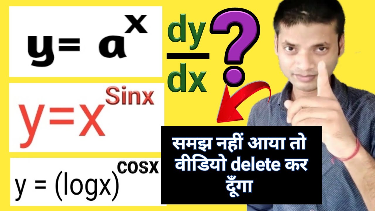 a ki power x ka differentiation Ex 5.5 class 12 maths 12th math