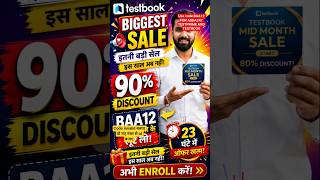 Latest Testbook Coupon Code 2026। Testbook vs. Adda247। testbook pass discount coupon code। testbook