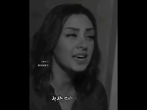 يخربيت احساسها اغنية قال جاني بعد يومين