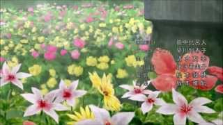 【Beautiful World】Soredemo Sekai wa Utsukushii Op「VERSION 1」
