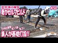 【主婦が家をつくる】27坪の基礎の打設|理想のセカンドライフのために、50代主婦が家をセルフビルド|家の基礎からDIY|