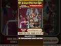శ్రీ పుణ్యలింగేశ్వర స్వామి క్షేత్రం.. 12 జ్యోతిర్లింగాల దర్శనం #sakshitvlive