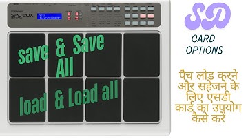HOW TO USE SD CARD IN SPD 20X/पैच लोड करने और सहेजने के लिए एसडी कार्ड का उपयोग कैसे करें