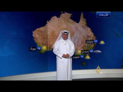 النشرة الجوية الثانية 19/7/2016