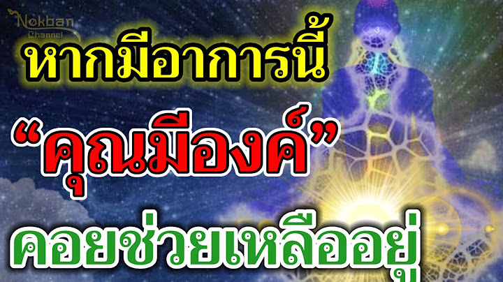 ผ ม หน าท นำ พรบ.ถวายกษ ร ย ค อใคร