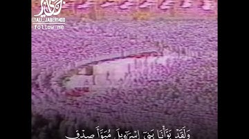 ترتيل مُهيب 👌| سورة يونس  تراويح ١٤٠٨ هـ فضيلة الشيخ #علي_جابر رحمه الله