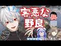 叶＆勇気ちひろ、Twitterで晒された葛葉に爆笑w【にじさんじ切り抜き】