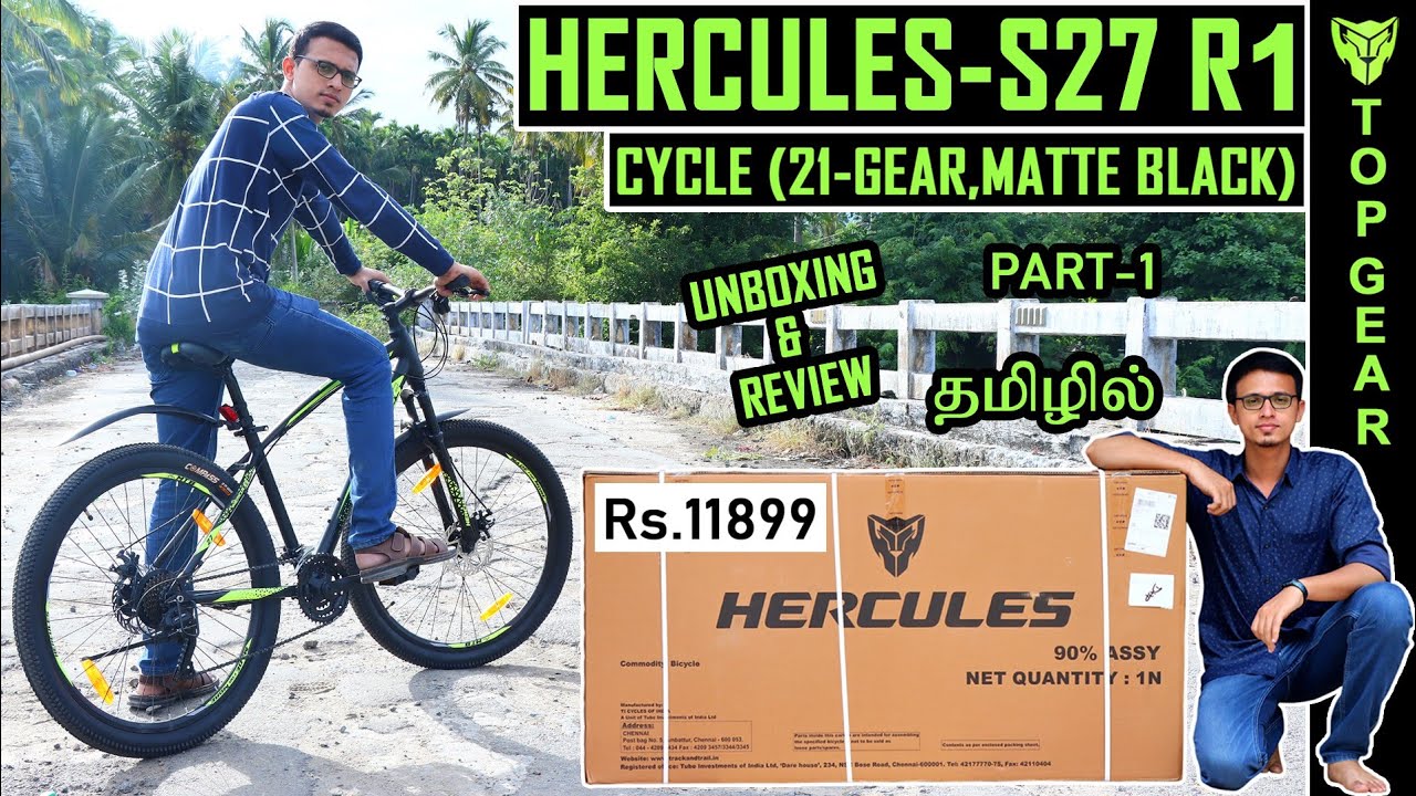 Hercules Top Gear S27 R1 27.5 T 