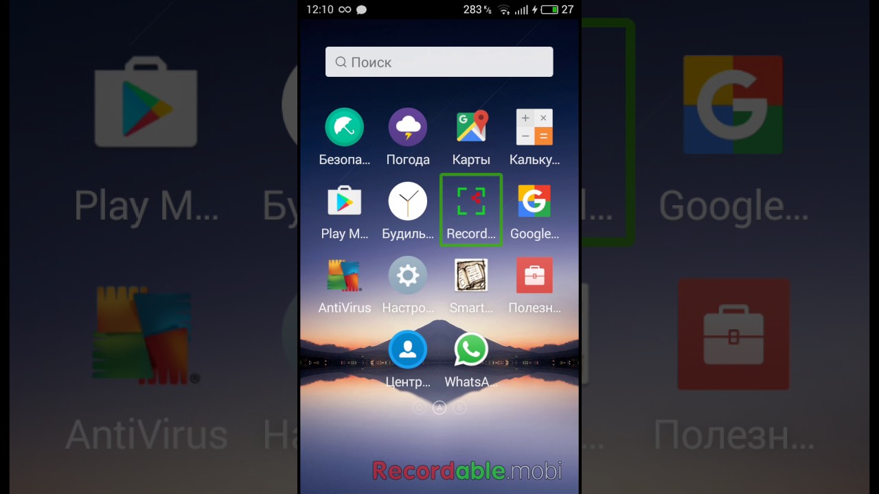 Недоработка с функцией Talkback