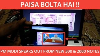 Modi Keynote App : Proved FAKE screenshot 3