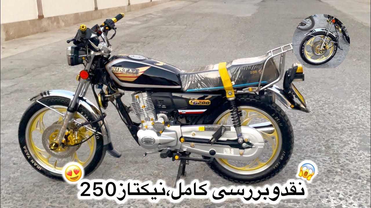 بررسی کامل هوندا(نیکتاز)برای اونایی که قصد خرید دارن😍❤️