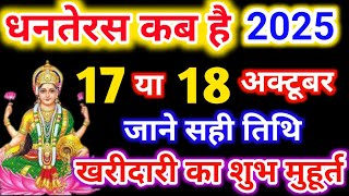 Video Download