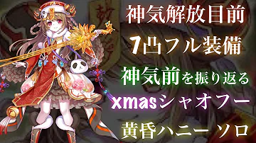 تحميل クリスマス シャオ フー تحميل クリスマス シャオ フー
