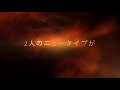 アムロvs安室