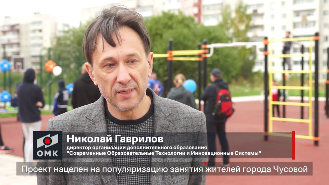 Спорт в каждый двор нижний новгород. Умная спортивная площадка в Тахтамукае.