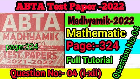 ABTA 2022/Math/Page:324/Question No.04(i-xii)/Madhyamik-2022/Marks:02/#abta2022