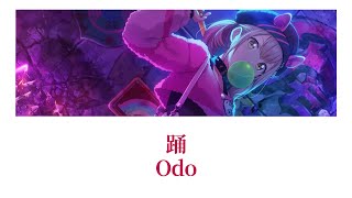 【プロセカ/Project SEKAI】踊 (Odo) / 小豆沢こはね 【アナザーボーカル】 (歌詞付き(KAN/ROM/ENG))