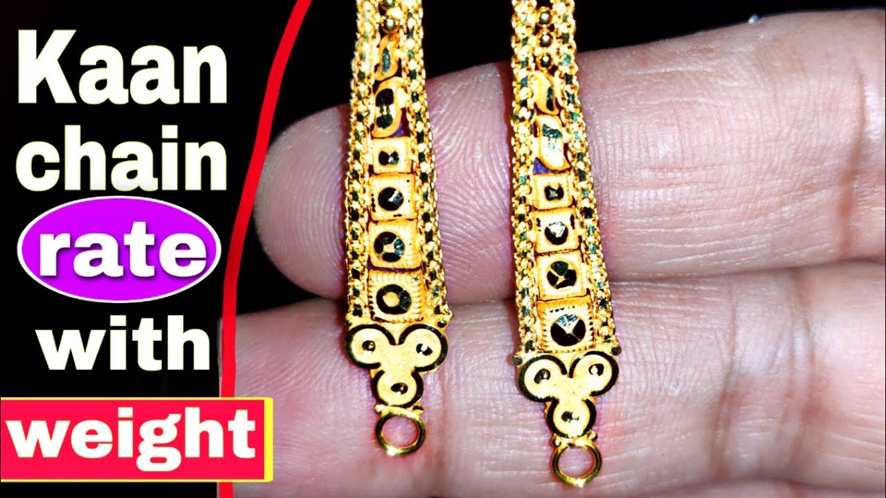 gold ear chain design 