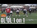 2022 Senior Bowl Coverage: Day 1 - OL-vs-DL - American Team (Detroit Lions)