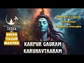 Karpur gauram karunavtaram chanting 108 times  peaceful shiva mantra for inner peace and protection