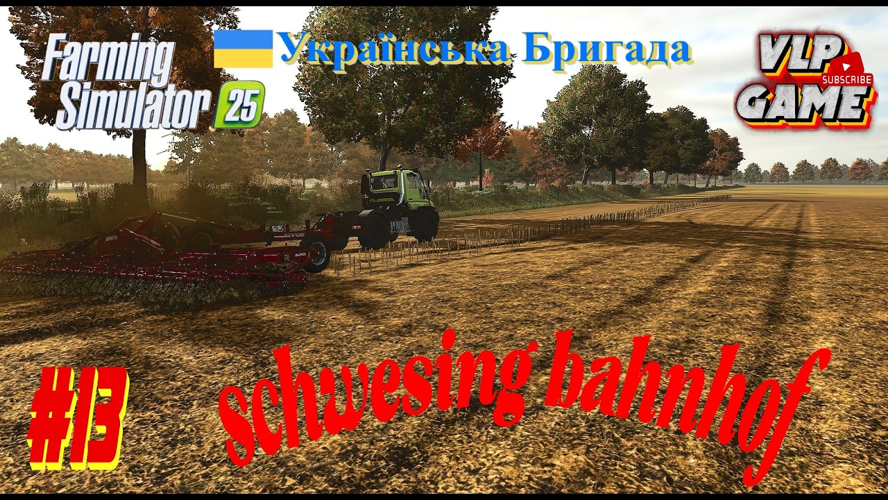 #FS25#Schwesing Bahnhof  Ч13 Заготівля корму для корів